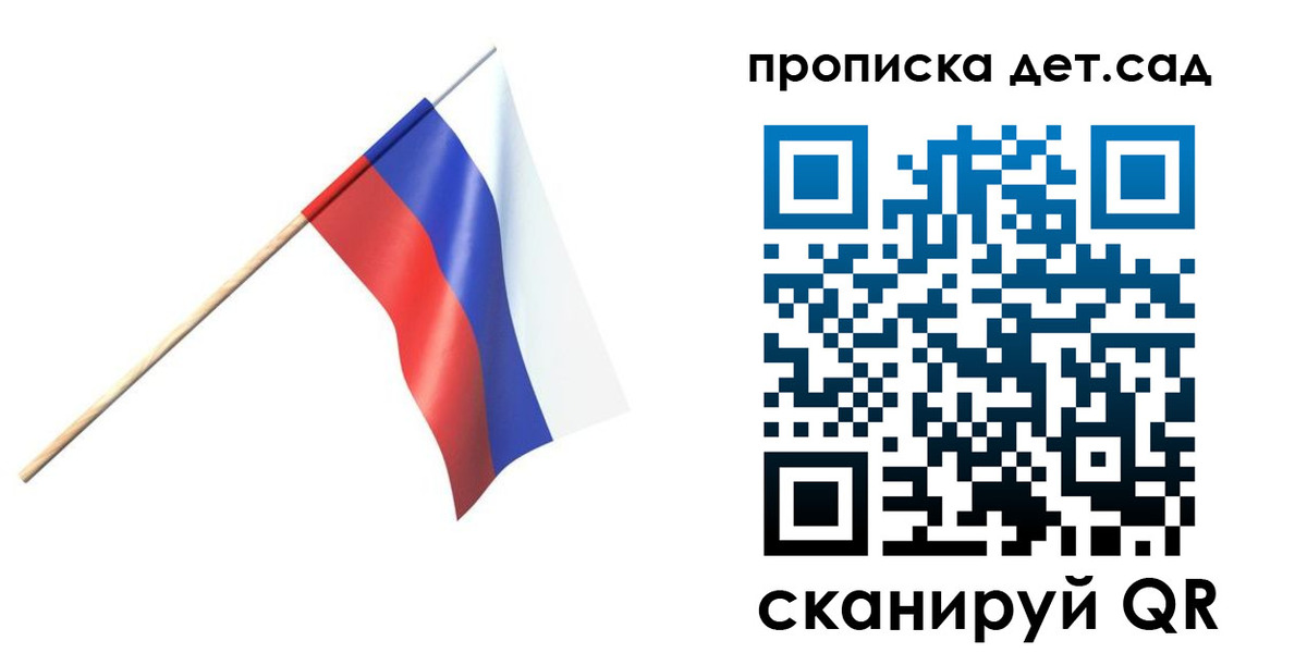прописка в Черемхово