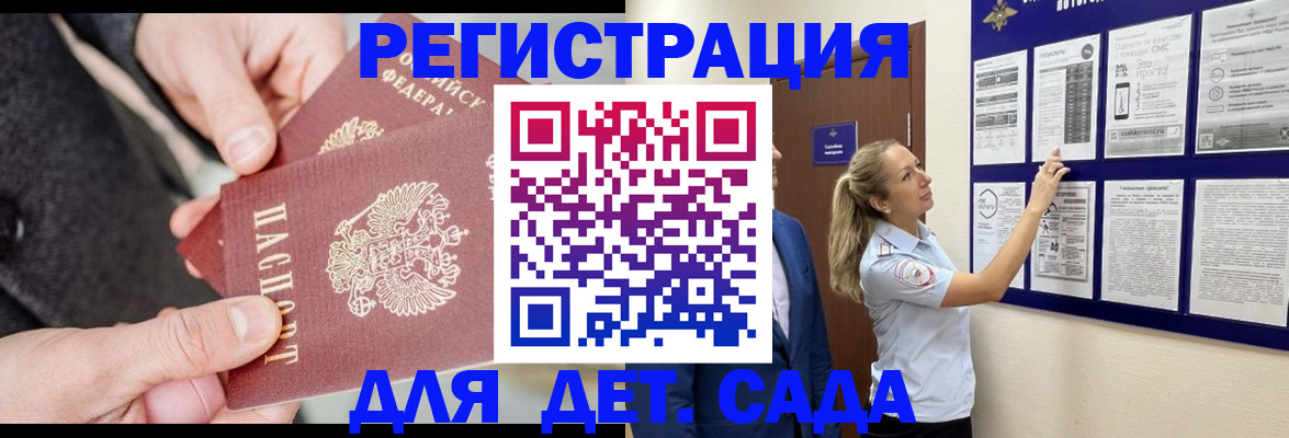 временная регистрация адрес в Черемхово